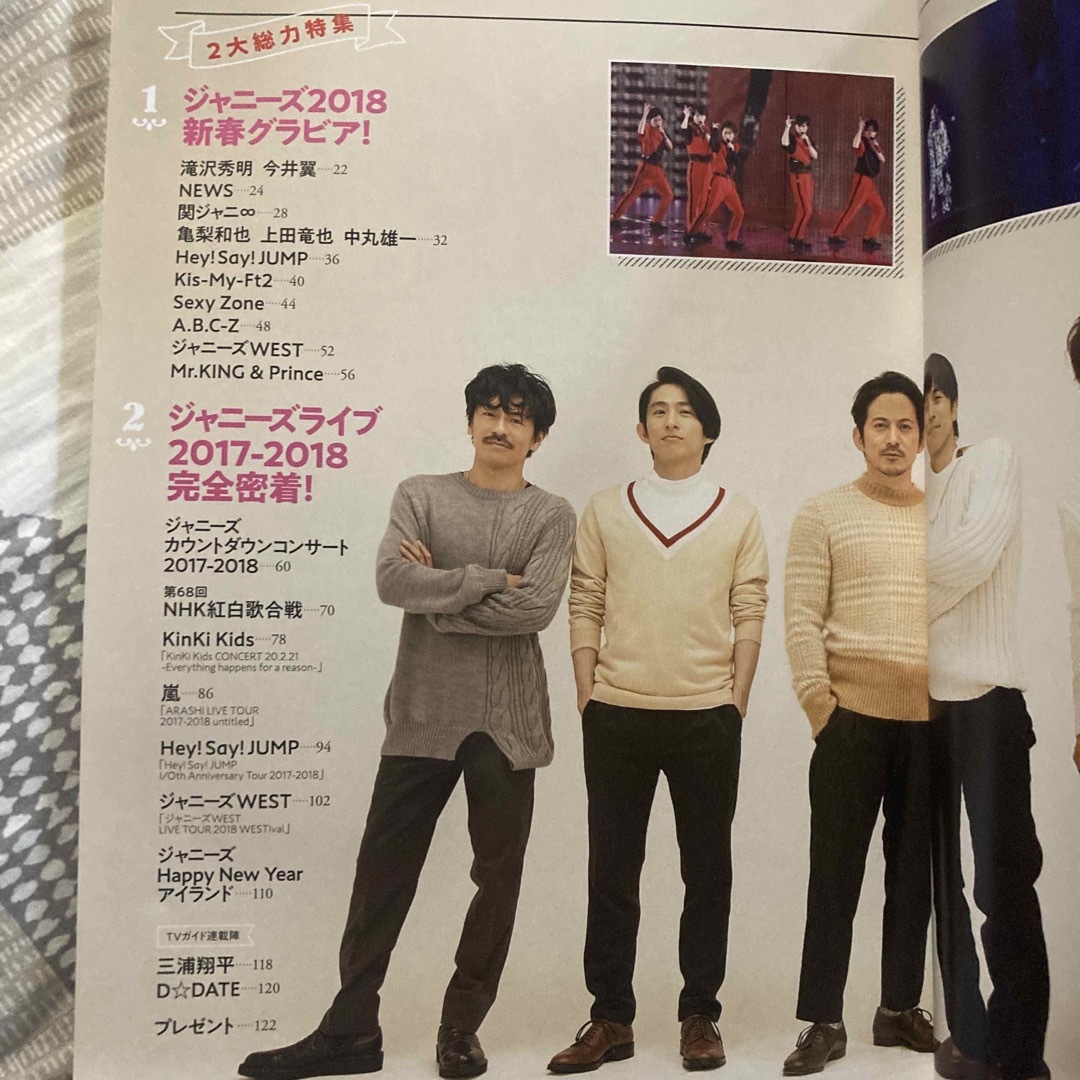 ABCM's　by　(プラス)　shop｜ジャニーズならラクマ　2/24号　2018年　VOL.29　TVガイドPLUS　Johnny's　[雑誌]の通販