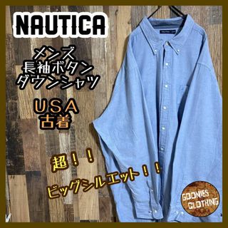 ノーティカ(NAUTICA)のノーティカ メンズ 長袖 ボタンダウン シャツ 無地 ブルー USA古着 90s(シャツ)