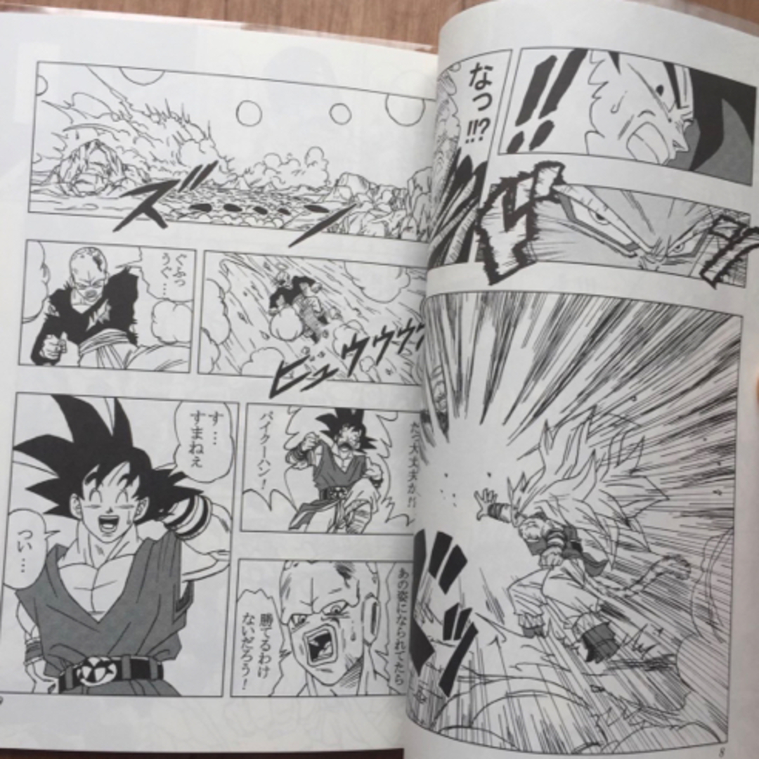 ドラゴンボールAF、全巻セット - 漫画 ドラゴンボールAF、全巻セット - 漫画