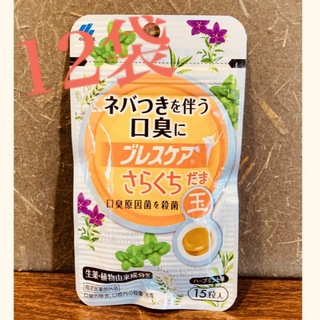 コバヤシセイヤク(小林製薬)の[小林製薬] ブレスケア さらくちだま 12袋(口臭防止/エチケット用品)