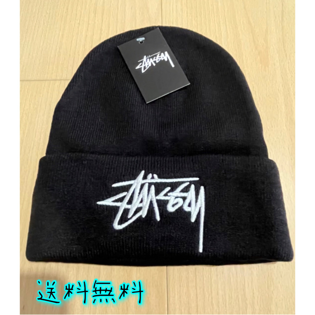 stussy ‼️ステューシー　ニット帽　ストリート　ロゴ　ブラック メンズの帽子(ニット帽/ビーニー)の商品写真