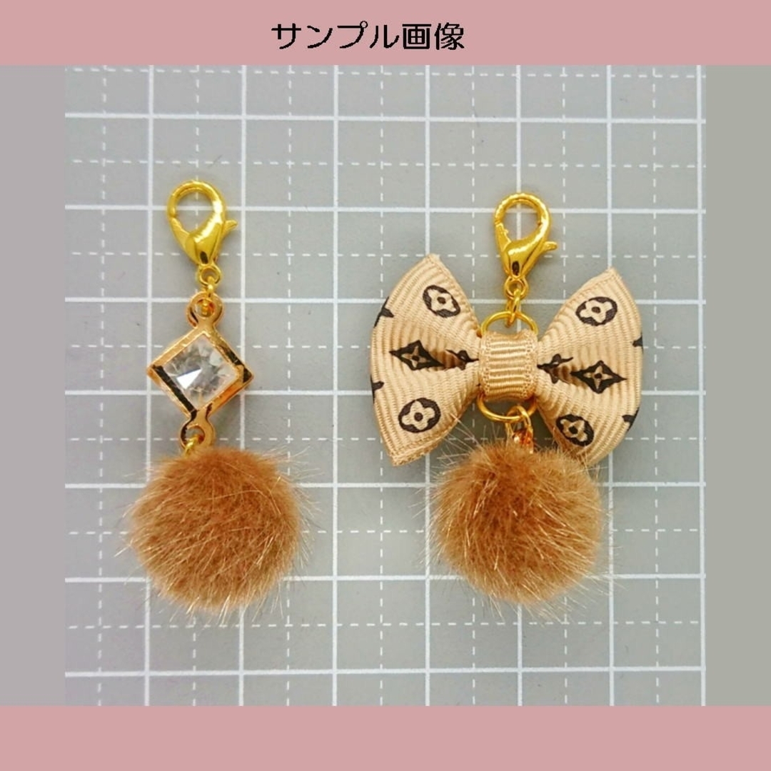 【MO-41】ファーボール ハンドメイド マスクチャーム ハンドメイドのアクセサリー(チャーム)の商品写真