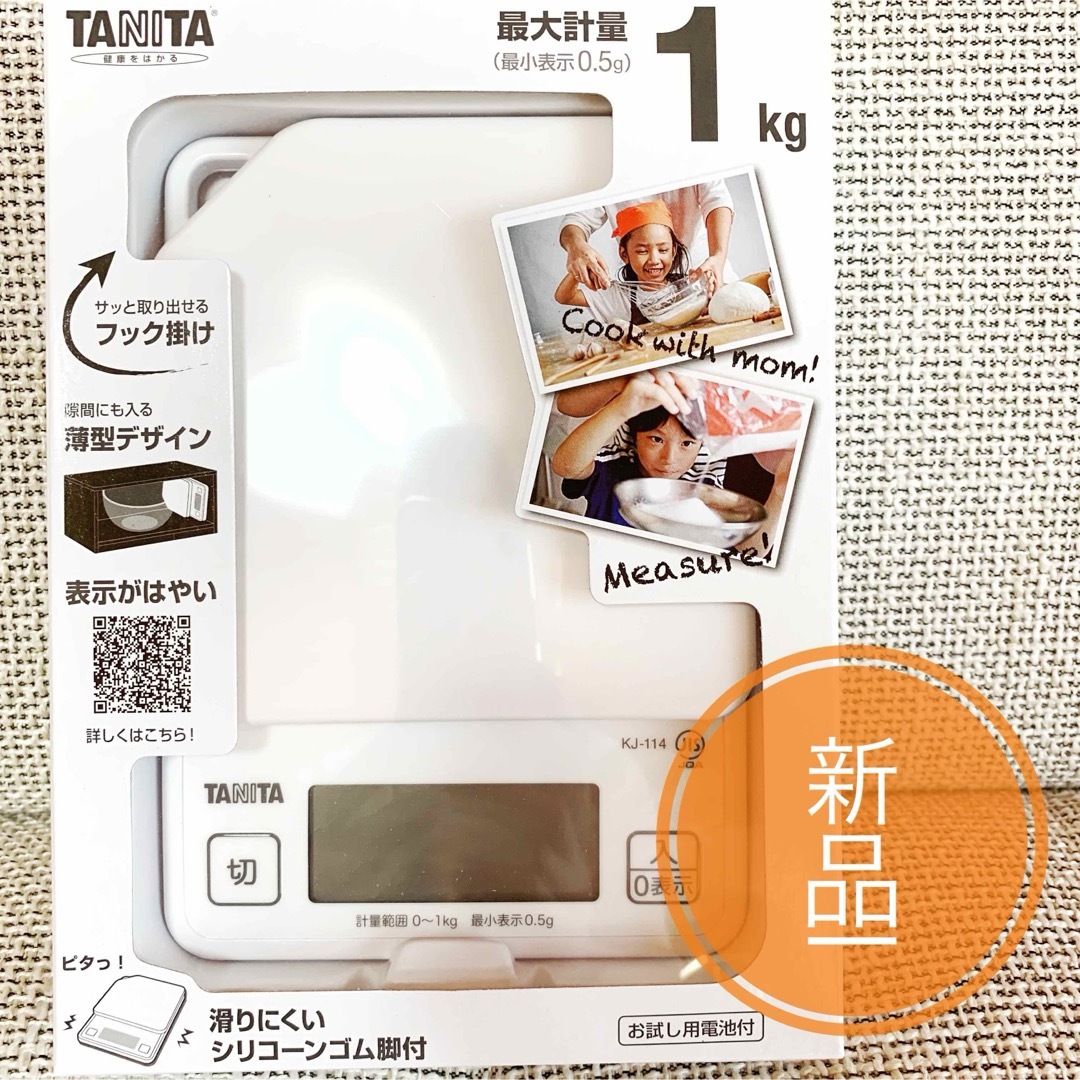 TANITA(タニタ)の新品☆送料無料☆ タニタキッチンスケール ココナッツホワイト KJ-114-WH インテリア/住まい/日用品のキッチン/食器(調理道具/製菓道具)の商品写真