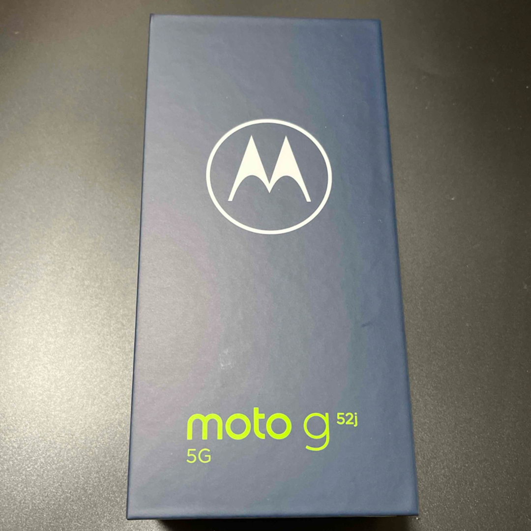 Motorola(モトローラ)のmoto g52j 5G II インクブラック 新品未使用 スマホ/家電/カメラのスマートフォン/携帯電話(スマートフォン本体)の商品写真