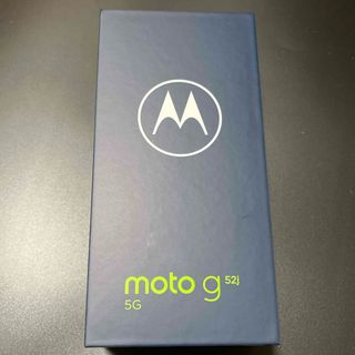 モトローラ(Motorola)のmoto g52j 5G II インクブラック 新品未使用(スマートフォン本体)