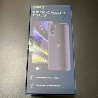 Motorola - moto g52j 5G II インクブラック 新品未使用の通販 by