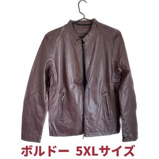 メンズ  革ジャン 5XLサイズ ボルドー レザージャケット(レザージャケット)