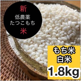 新米　山形県庄内産　つや姫中粒米　白米10kg