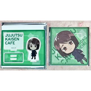 ジュジュツカイセン(呪術廻戦)の呪術廻戦　カフェ　家入硝子  ランダム　ミニキャラ　アクリルスタンド コースター(アニメ/ゲーム)