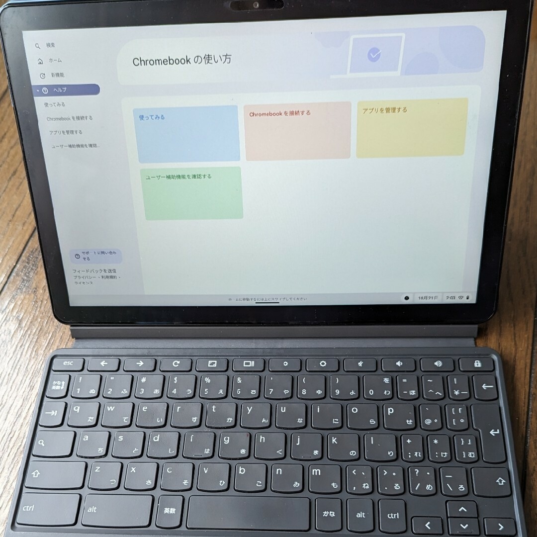 販売情報 Lenovo IdeaPad Duet Chromebook diadelsur.com