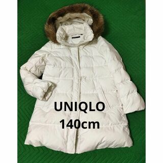 ユニクロ(UNIQLO)のユニクロ　ダウンコート140cm ホワイト(コート)