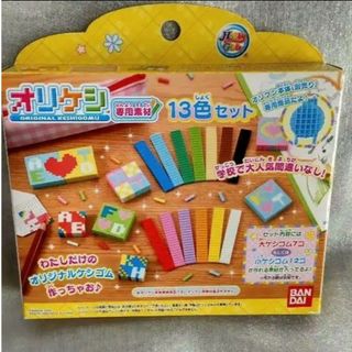 ☆新品未使用未開封☆ オリケシ 専用素材 13色セット(ケシゴムシート58枚)(知育玩具)