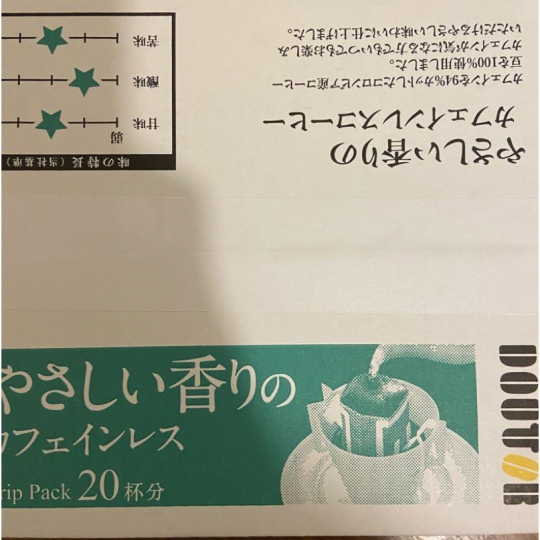 ドトール(ドトール)のドトールコーヒー やさしい香りのカフェインレス 20杯分 食品/飲料/酒の飲料(コーヒー)の商品写真