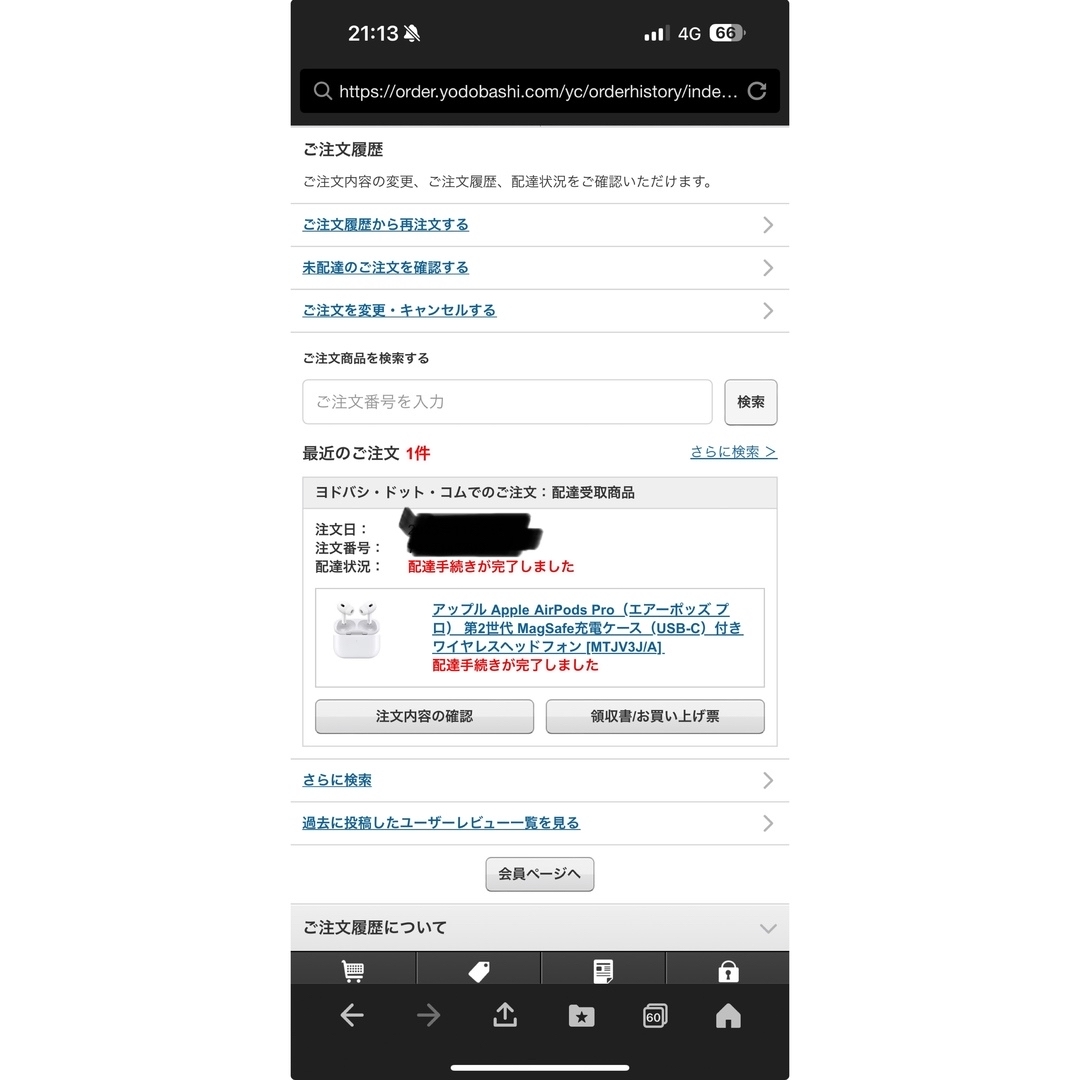 値下げ不可】Apple AirPods Pro 値下げ不可】Apple AirPods Pro