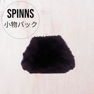 スピンズ(SPINNS)のSPINNS ショルダーバック(ショルダーバッグ)