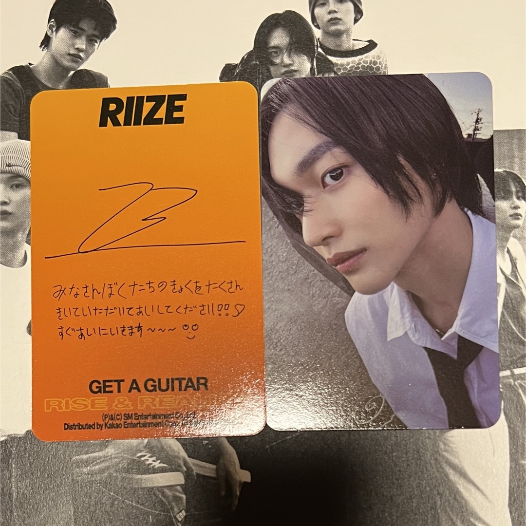 お気に入り RIIZE ウォンビン トレカ アクリルキーリング Guitar A Get お気に入り RIIZE ウォンビン トレカ アクリルキーリング Guitar A Get