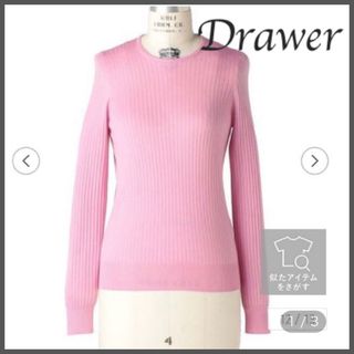 ドゥロワー(Drawer)のDrawerドゥロワー　18G  カシミヤシルク　リブクルーネックニット(ニット/セーター)