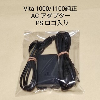 プレイステーションヴィータ(PlayStation Vita)のPS vita ACアダプター USBケーブル PCH-ZAC1 充電器 純正(その他)
