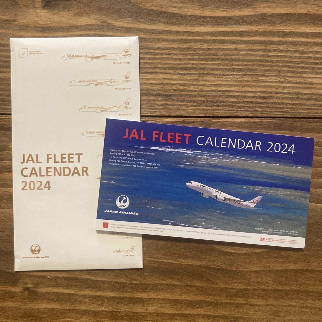 JAL(日本航空)(ジャル(ニホンコウクウ))のJAL 日本航空　FLEET CALENDER 2024 インテリア/住まい/日用品の文房具(カレンダー/スケジュール)の商品写真