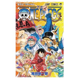 シュウエイシャ(集英社)の【最新刊】ワンピース　107巻(少年漫画)