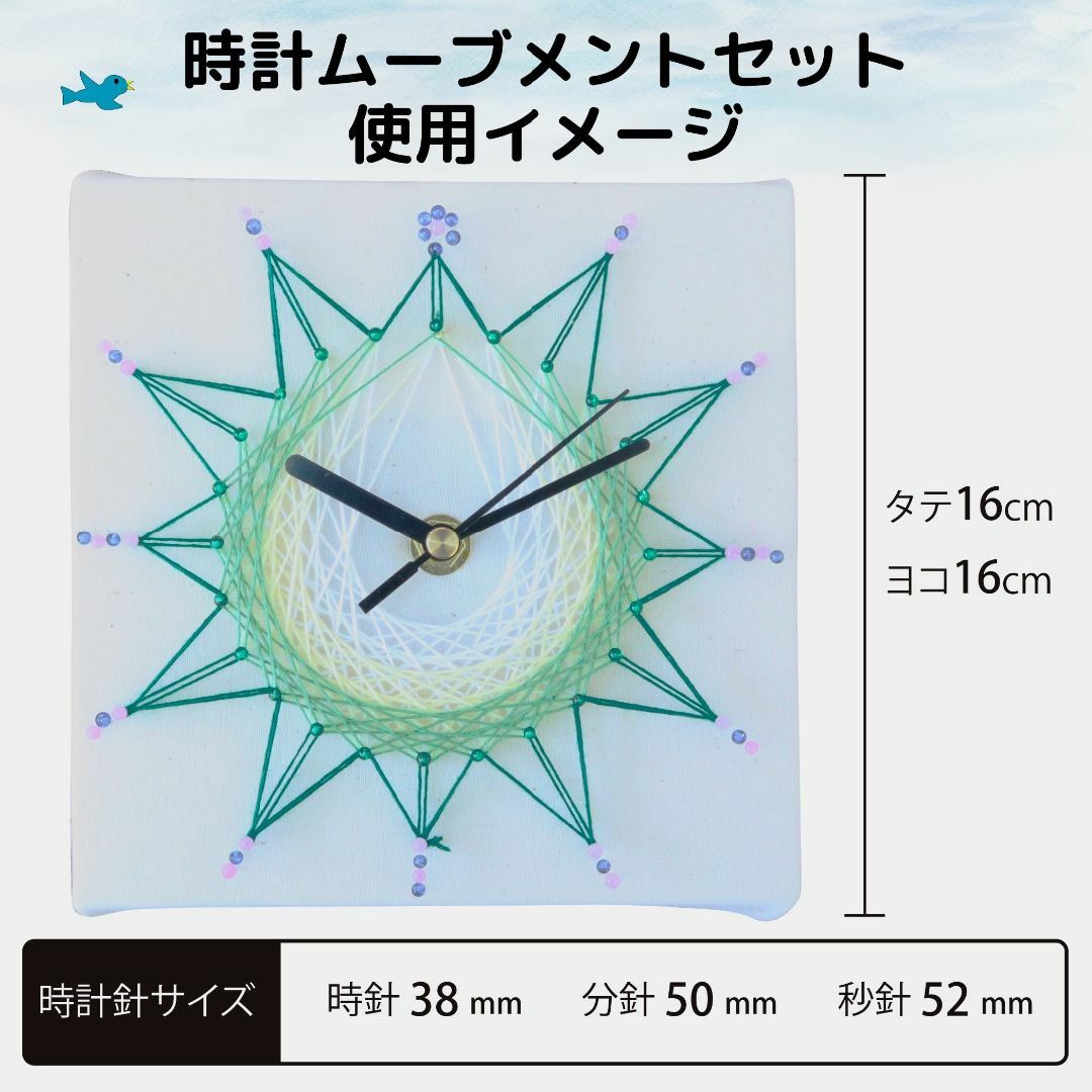 TUKUMO 時計ムーブメントセット スイープ秒針 クラフト用 補修 ...