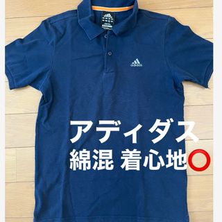 アディダス(adidas)の綿混 adidas アディダス 半袖 ポロシャツ ネイビー(ウェア)