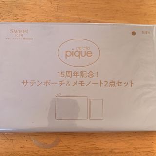 ジェラートピケ(gelato pique)のsweet10月号付録 ジェラート ピケ サテンポーチ＆メモノート 2点セット(ポーチ)