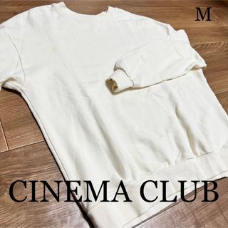 シネマクラブ(CINEMA CLUB)のCINEMA CLUB トレーナー(ニット/セーター)