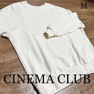 シネマクラブ(CINEMA CLUB)のCINEMA CLUB トレーナー(ニット/セーター)