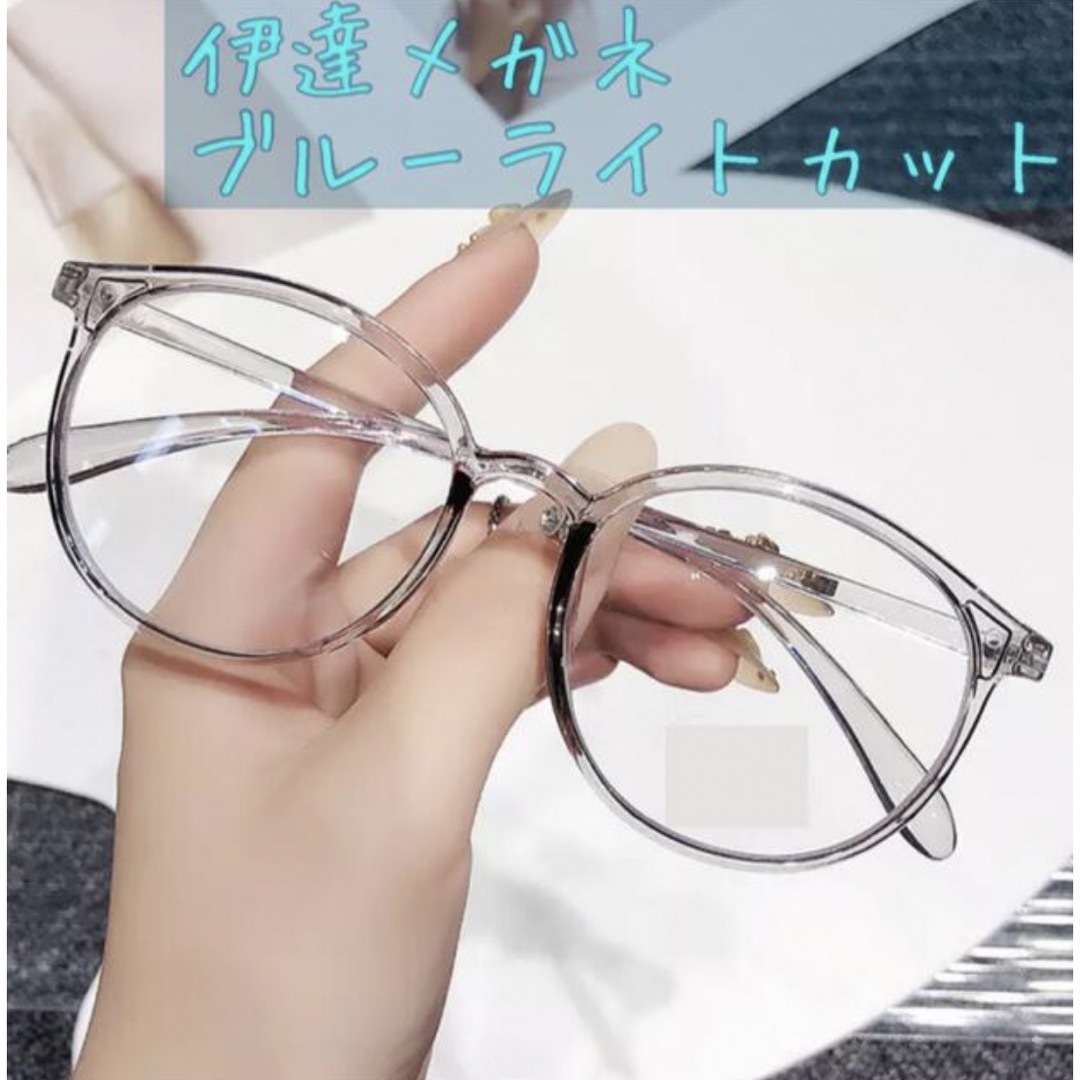 伊達メガネ　ブルーライトカット レディースのファッション小物(サングラス/メガネ)の商品写真