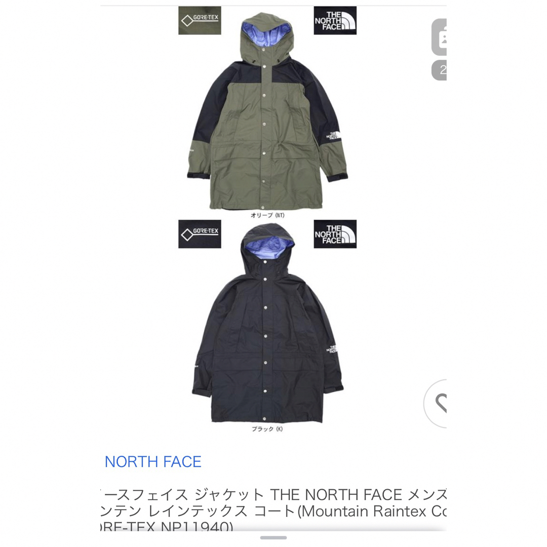 THE NORTH FACE(ザノースフェイス)のTHE NORTH FACEマウンテンレインテックスコート メンズのジャケット/アウター(マウンテンパーカー)の商品写真