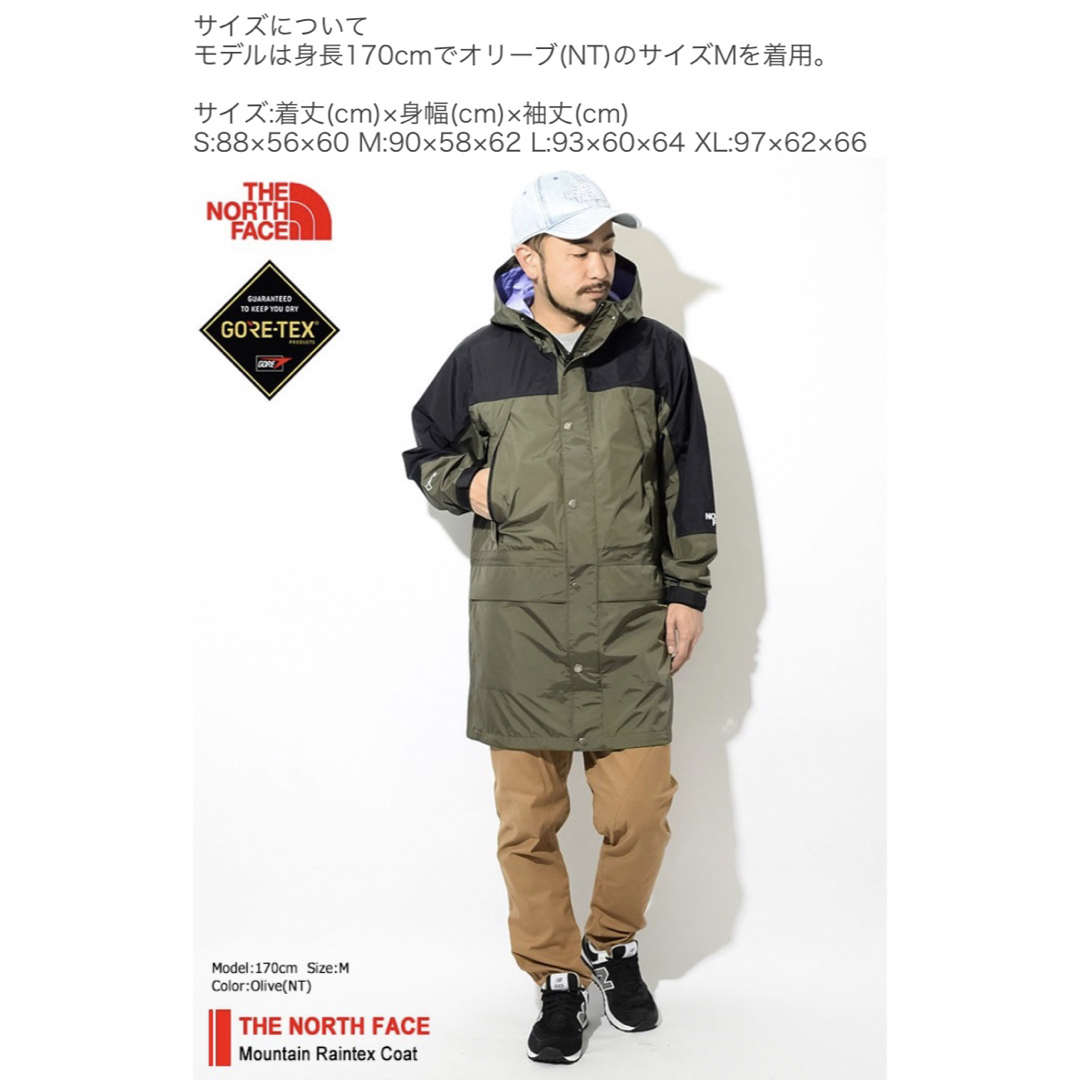 THE NORTH FACE - THE NORTH FACEマウンテンレインテックスコートの