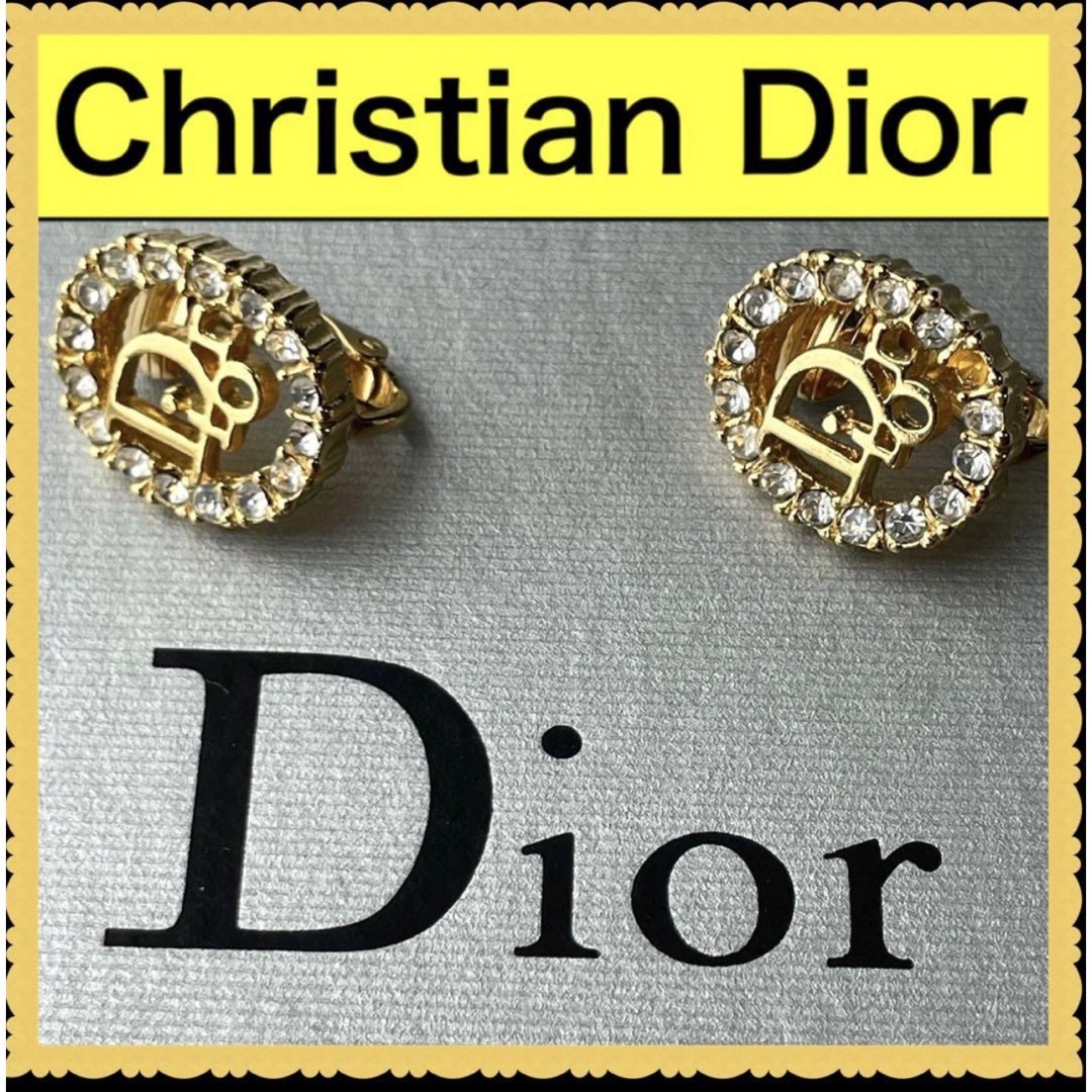 クリスチャン・ディオール　Christian Dior　イヤリング　ゴールドTのアクセサリーはこちら