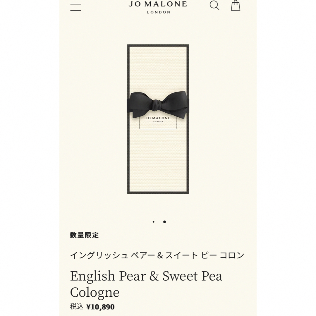 Jo Malone(ジョーマローン)のジョーマローン♡イングリッシュペア&スイートピー コスメ/美容の香水(香水(女性用))の商品写真