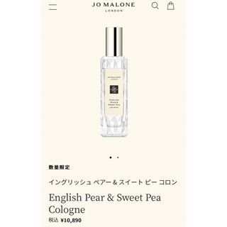 ジョーマローン(Jo Malone)のジョーマローン♡イングリッシュペア&スイートピー(香水(女性用))