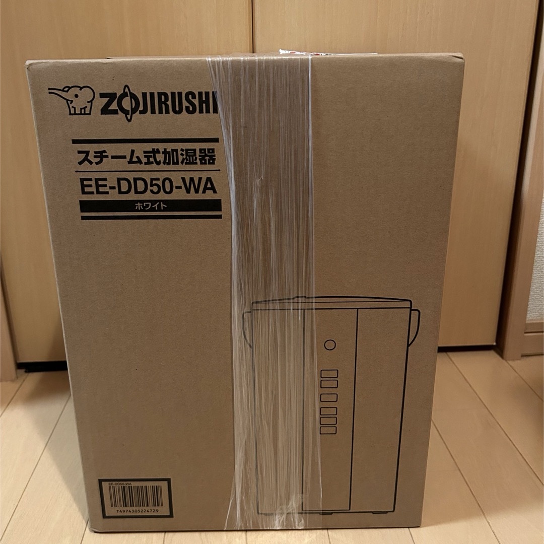 象印(ゾウジルシ)の【匿名配送】象印 スチーム式加湿器 4.0L EE-DD50-WA ホワイト スマホ/家電/カメラの生活家電(加湿器/除湿機)の商品写真