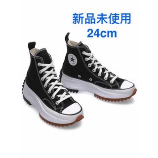 【新品未使用】24cm Converse ランスター ハイク👟(スニーカー)