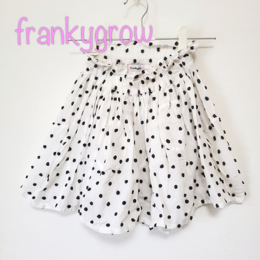 frankygrow - 【M/110】フランキーグロウ スカート つぶつぶの