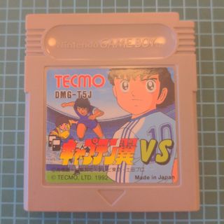 ゲームボーイ(ゲームボーイ)のキャプテン翼 VS(携帯用ゲームソフト)