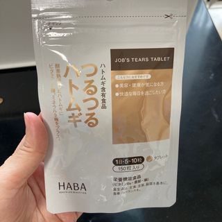 ハーバー 健康食品の通販 100点以上 | HABAの食品/飲料/酒を買うならラクマ