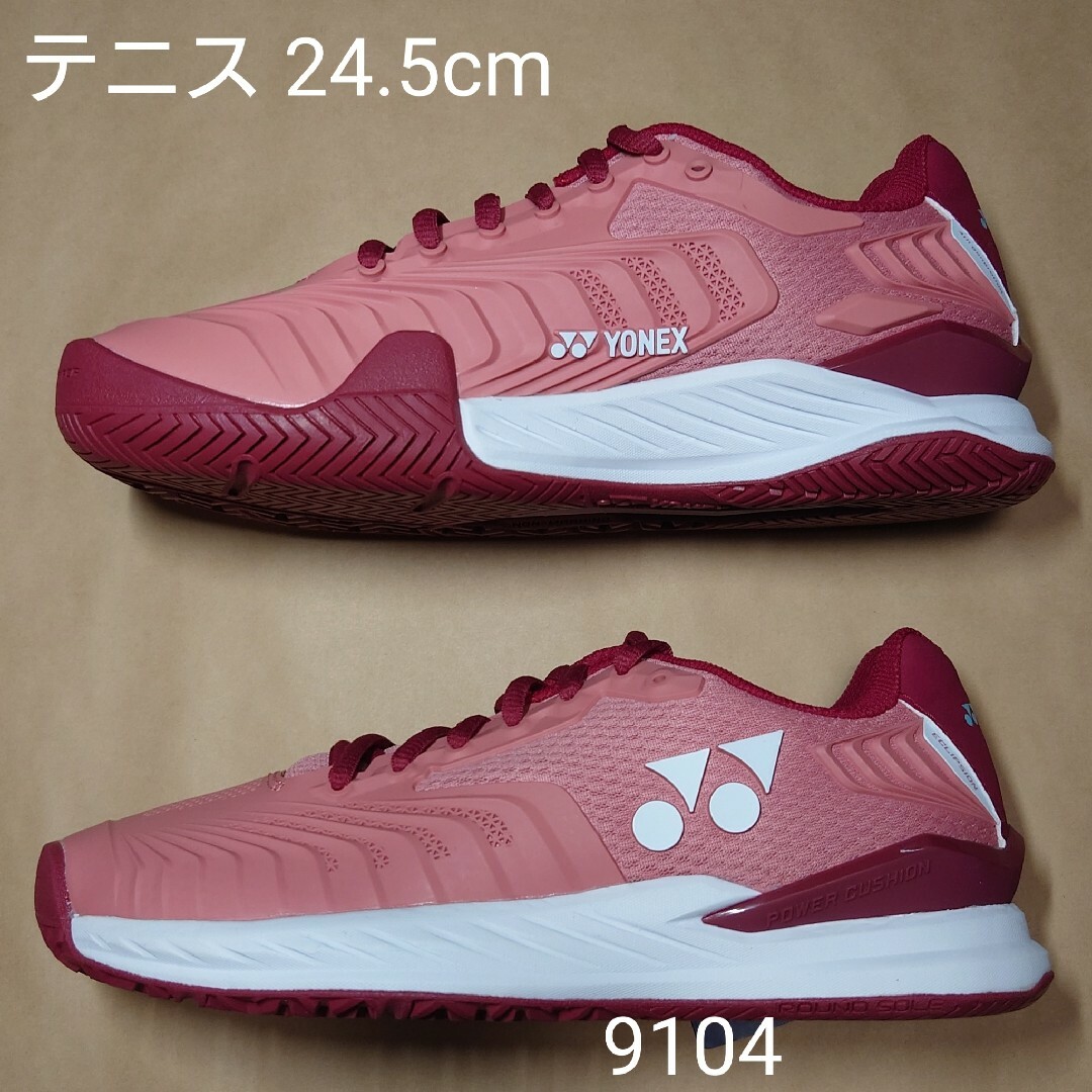 YONEX エクリプション4AC 27.5cm - シューズ(男性用)