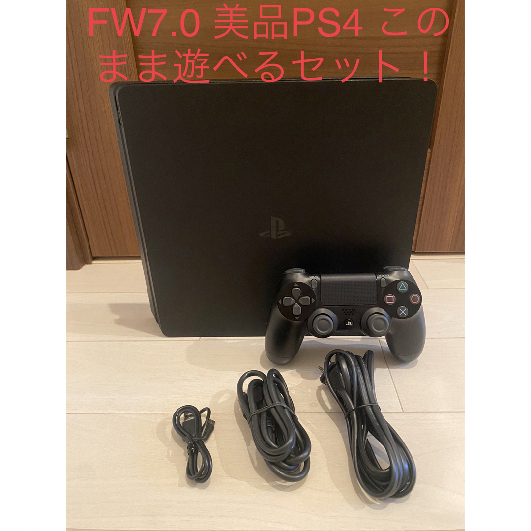 品☆動作確認済☆PS4本体 CUH-2000A