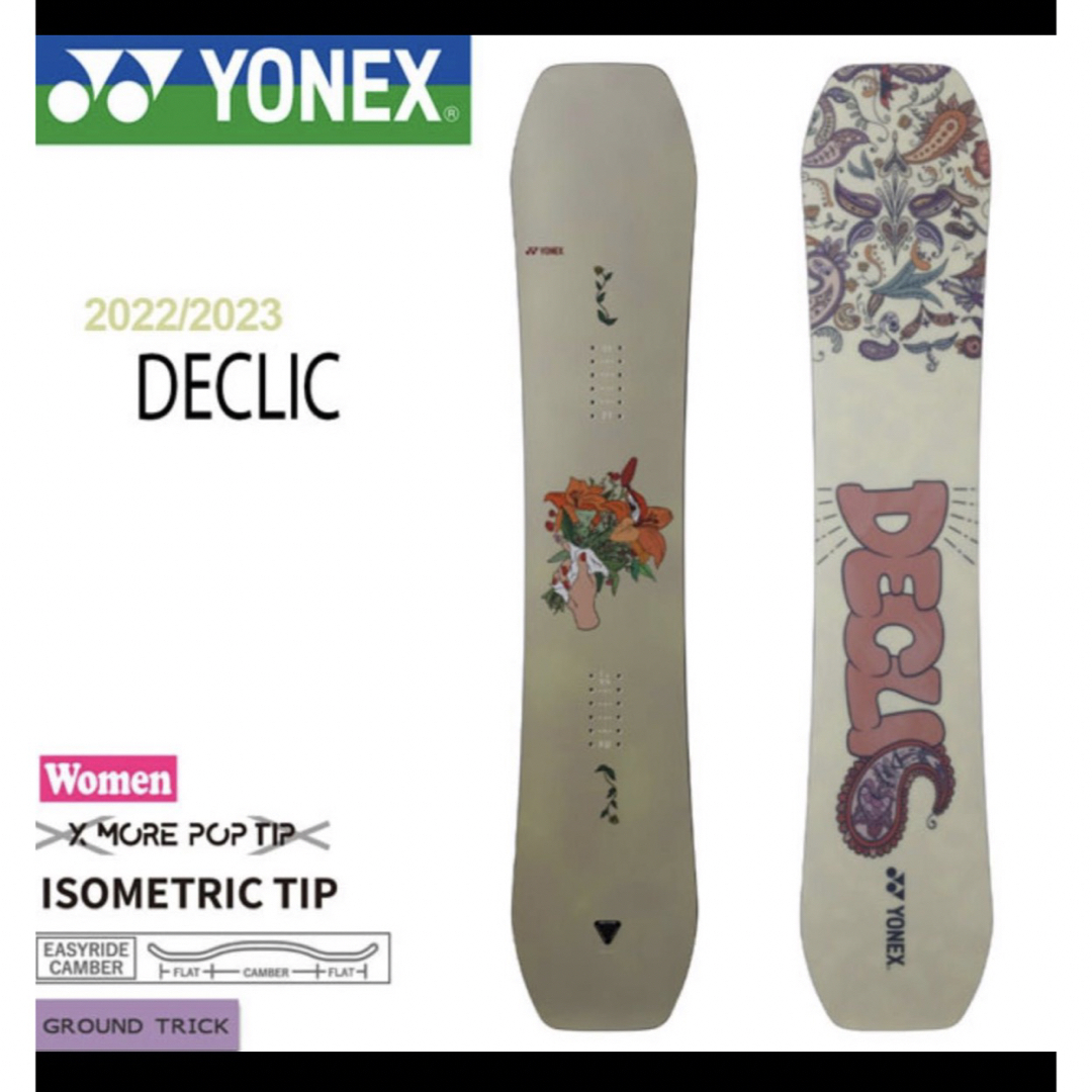 スノーボード 板 22-23 139 YONEX  DECLIC デクリックグラトリ