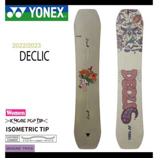 ヨネックス(YONEX)のスノーボード 板 22-23 139 YONEX  DECLIC デクリック(ボード)