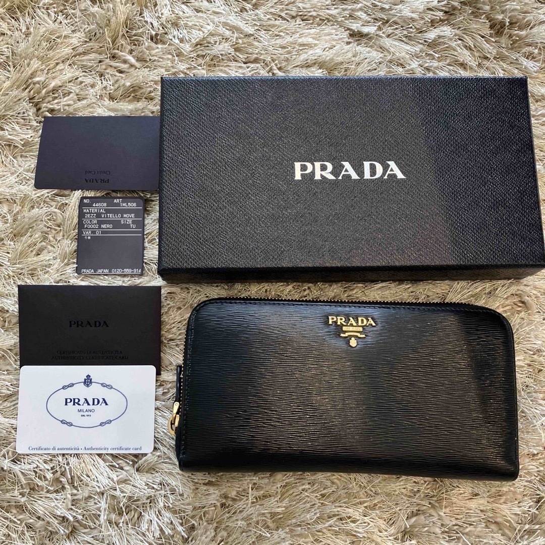 PRADA 長財布 ギャランティーカードあり