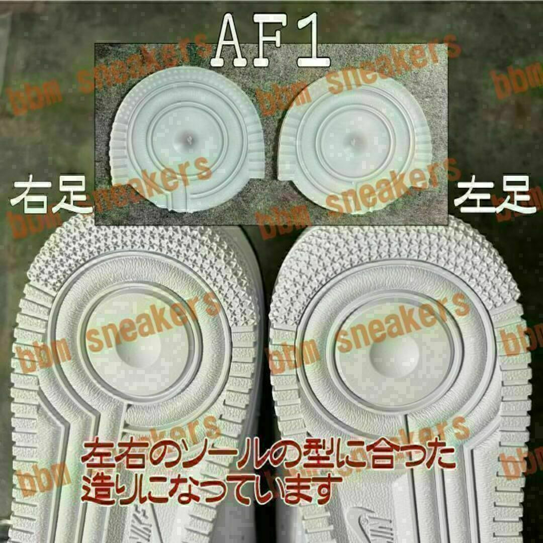 2足4枚 AF1 ヒールプロテクター ソールガード エアフォース1ターミネーター メンズの靴/シューズ(スニーカー)の商品写真