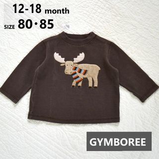 ジンボリー(GYMBOREE)のジンボリー　茶　シカ　トップス　シャツ　８０　８５　12-18month(トレーナー)