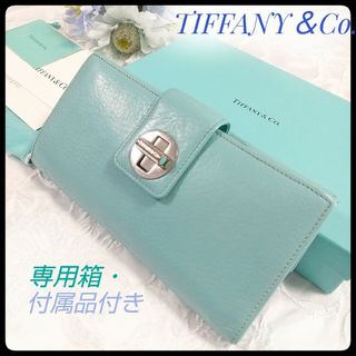 ティファニー 財布(レディース)の通販 200点以上 | Tiffany & Co.の