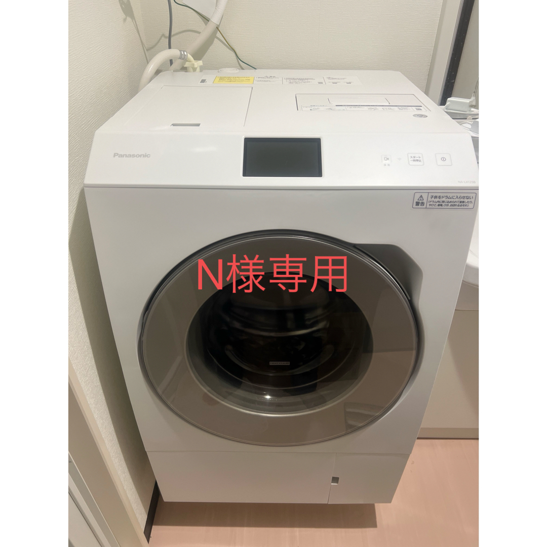 Panasonic きづか 衣類乾燥機 2023年製