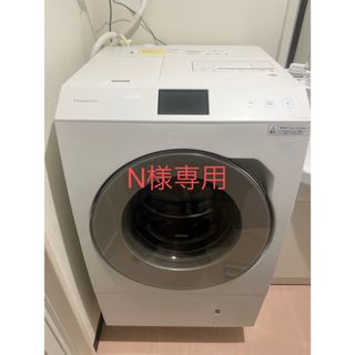 Panasonic 電気洗濯乾燥機 NA-FR801 - 家電